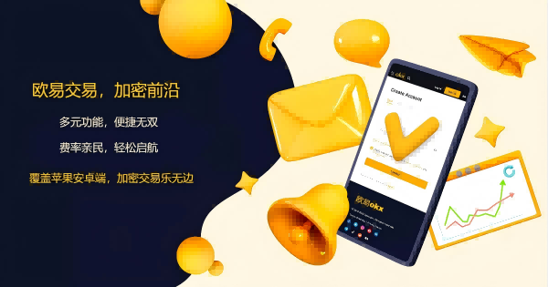 欧yi平台下载